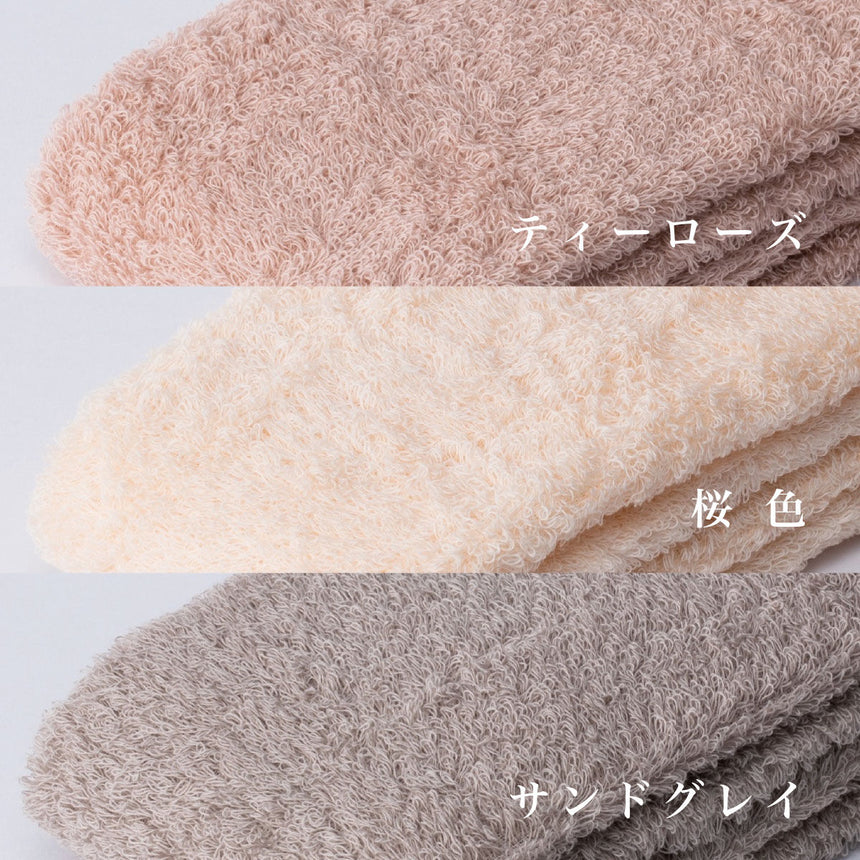 おぅ!え~やん / バスタオル