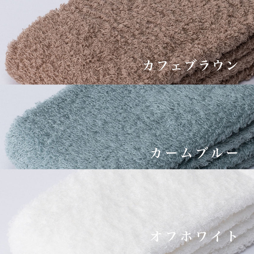 おぅ!え~やん / バスタオル