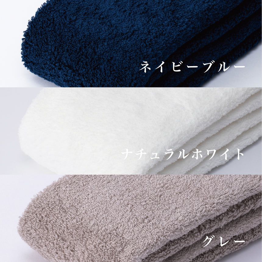 SUTEKI バスタオル – Shinko Towel ONLINE STORE